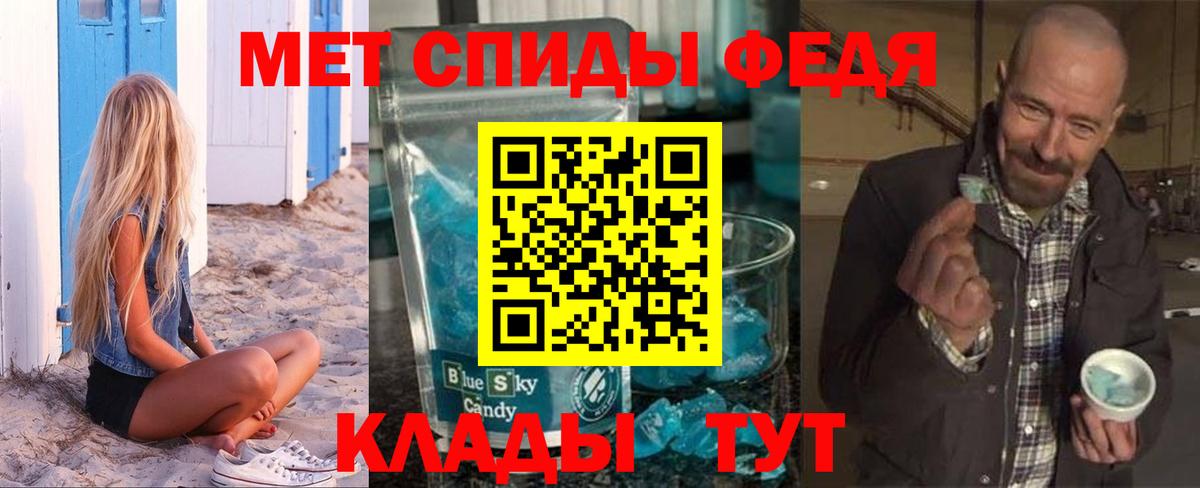 Амфетамин 97% Лангепас