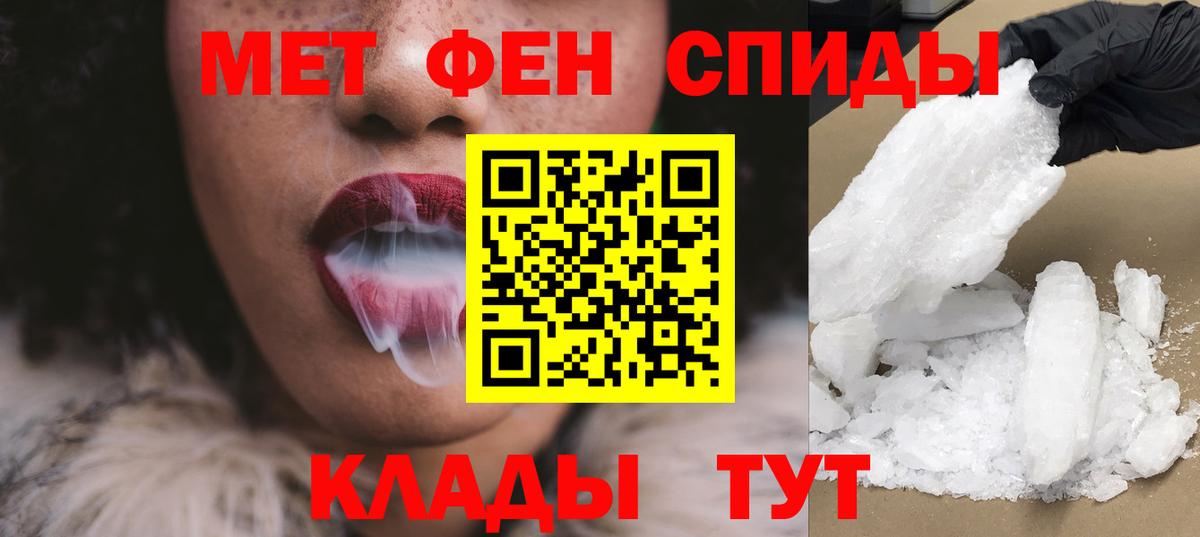 Лангепас  АМФ  Вход с VPN  АМФЕТАМИН 97% 