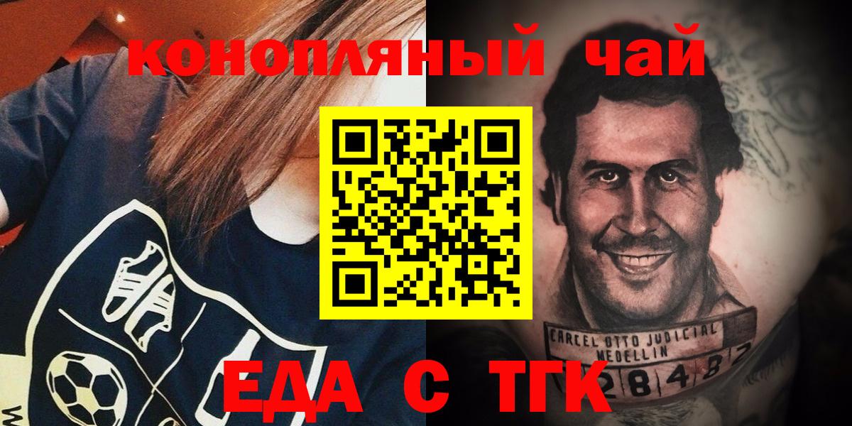 Мефедрон  Лангепас  Канабис  КОКАИН  MDMA  Метамфетамин  ГАШИШ  Меф   Вход с VPN 