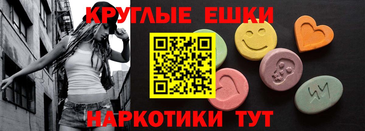 Ecstasy бентли Лангепас