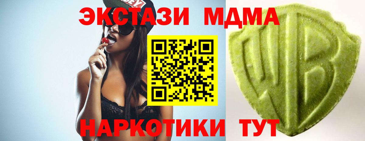 Лангепас  Ecstasy 280мг  Экстази  ЭКСТАЗИ круглые  наркота  Вход с VPN 