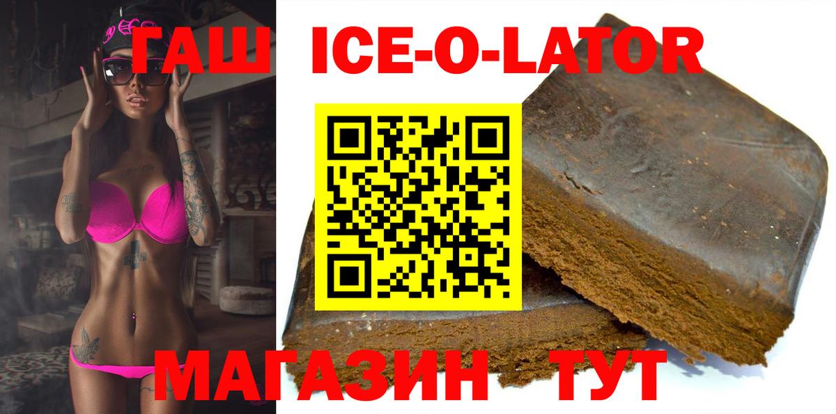 ГАШИШ гашик  как найти закладки  ГАШИШ убойный  Гашиш  Лангепас  Вход с VPN 