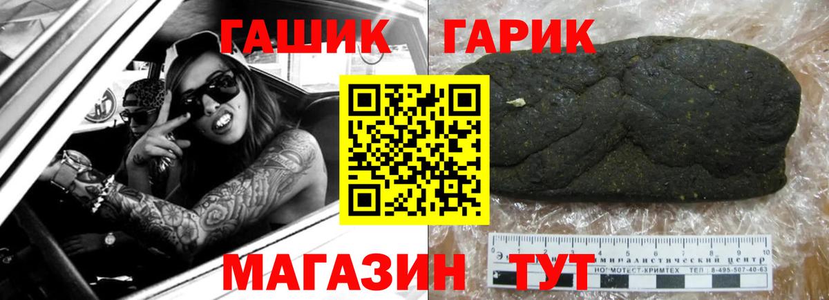 Вейп ТГК Лангепас