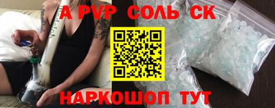 марки lsd Кинель