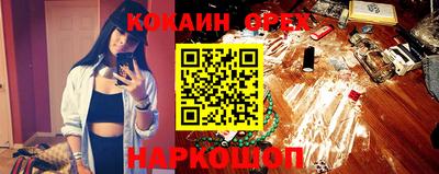 эйфоретик Кингисепп