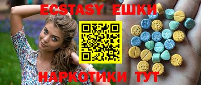 ECSTASY Кимры