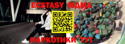 ECSTASY Кимры