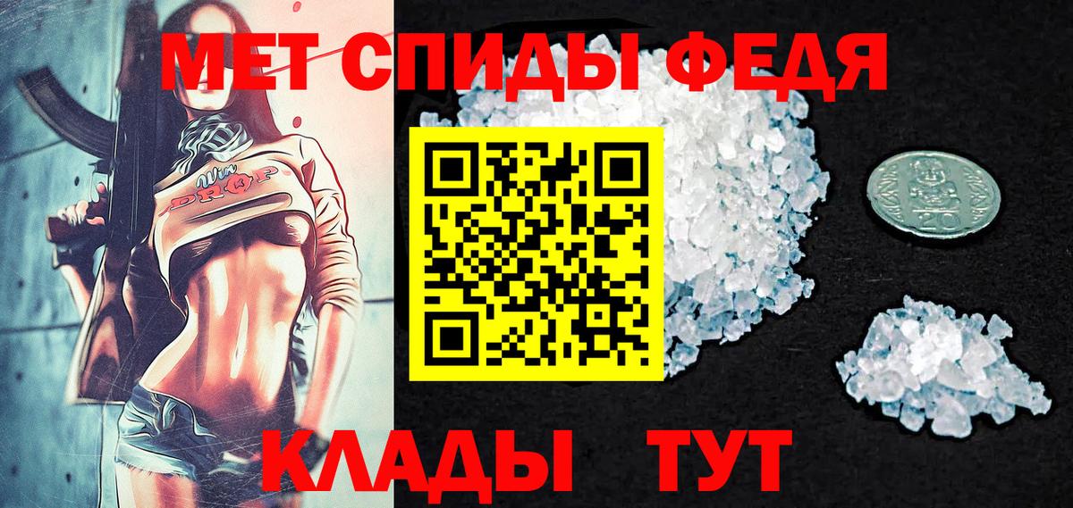 Метамфетамин Methamphetamine  Метамфетамин Methamphetamine  Вход с VPN  Лангепас 